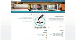 Desktop Screenshot of library.jsu.ac.ir